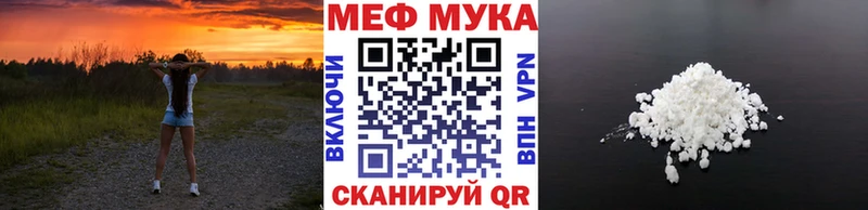 Продажа наркотиков Бутурлиновка КОКАИН  МЕФ 