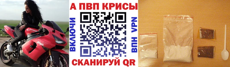 A PVP СК КРИС Бутурлиновка