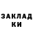 ГЕРОИН хмурый Nikitaro