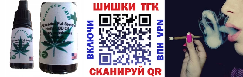 магазин наркотиков Бутурлиновка Canna-Cookies марихуана