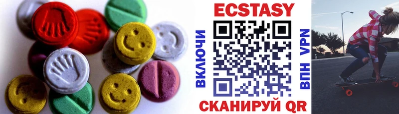 ЭКСТАЗИ 280мг  даркнет сайт  Бутурлиновка 