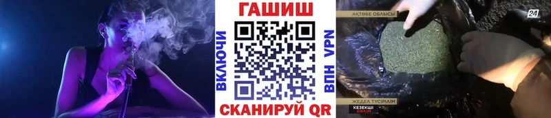 купить наркоту  Бутурлиновка  ГАШИШ ice o lator 