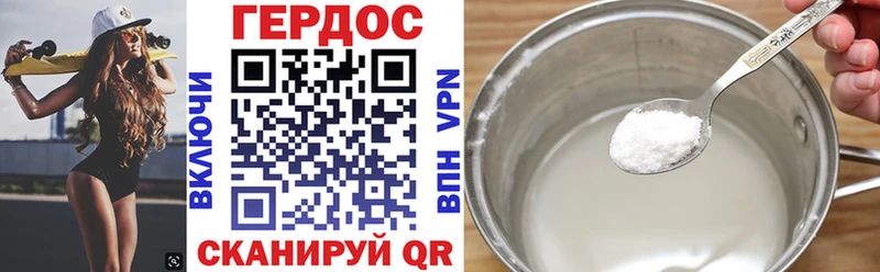 дарнет шоп  Бутурлиновка  Героин афганец 