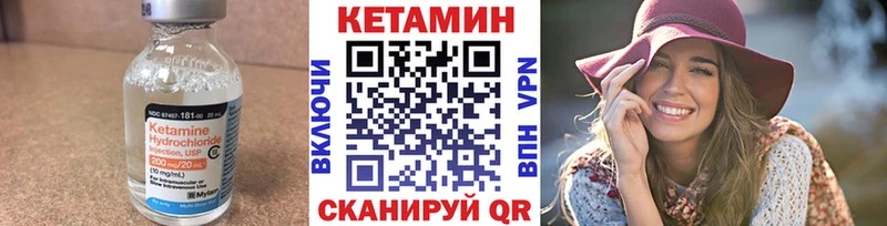 Кетамин ketamine  Бутурлиновка 