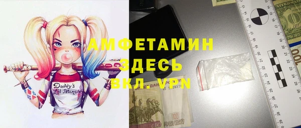 мескалин Белоозёрский