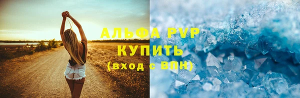 мефедрон мука Белокуриха