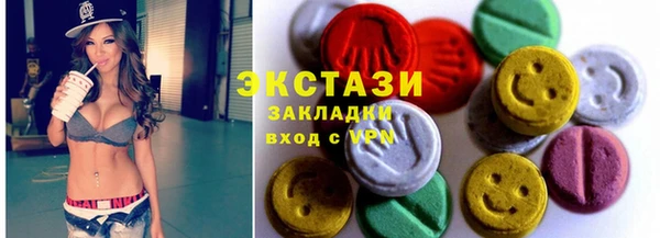 мефедрон мука Белокуриха