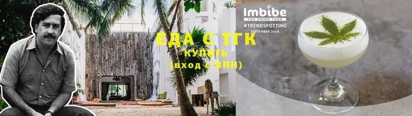 мефедрон мука Белокуриха