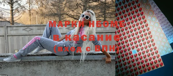 первитин Беломорск