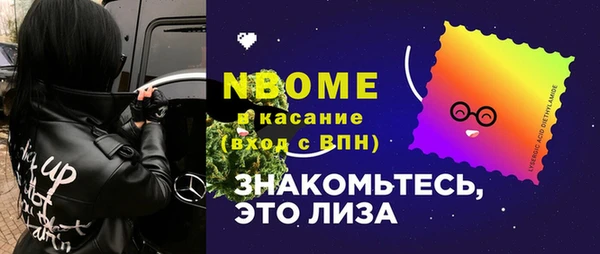 мефедрон мука Белокуриха