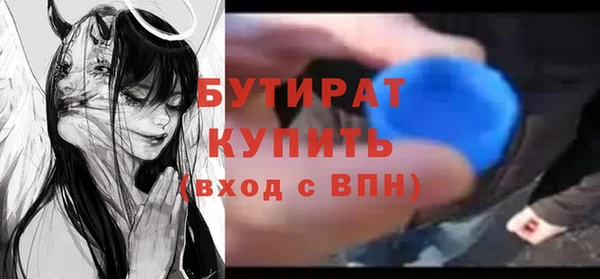 первитин Беломорск