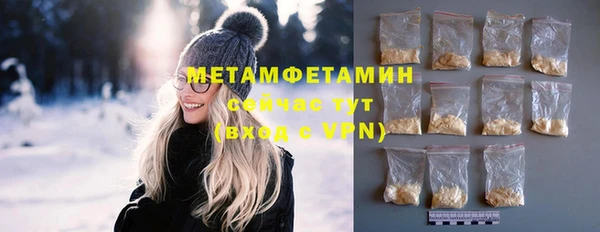 мефедрон мука Белокуриха