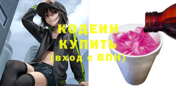 мескалин Белоозёрский