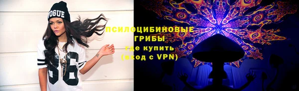 первитин Беломорск