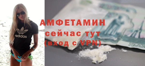 мескалин Белоозёрский