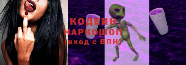 мескалин Белоозёрский