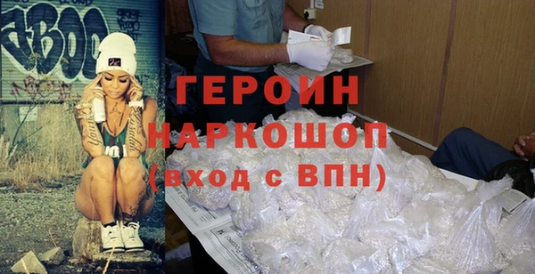 мефедрон мука Белокуриха