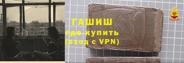 первитин Беломорск
