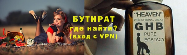 спиды Россошь