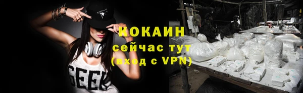 мефедрон мука Белокуриха