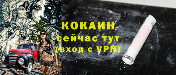 мефедрон мука Белокуриха