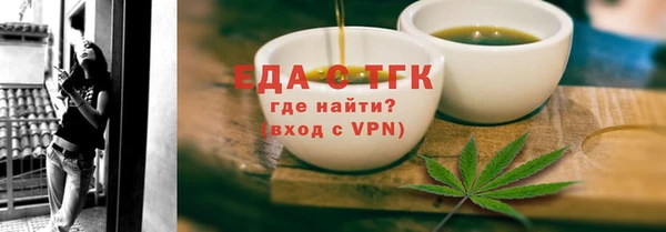 мефедрон мука Белокуриха