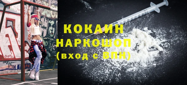 первитин Беломорск