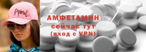 мефедрон мука Белокуриха