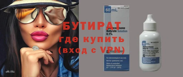 первитин Беломорск