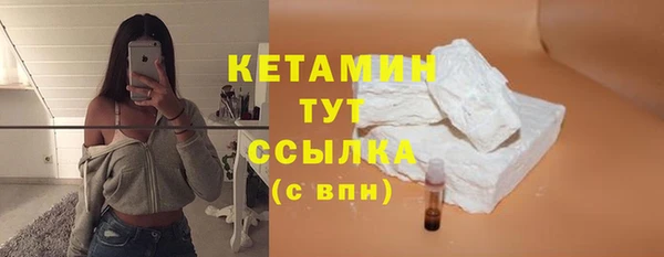 мескалин Белоозёрский
