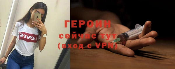первитин Беломорск