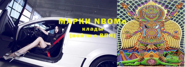 мефедрон мука Белокуриха