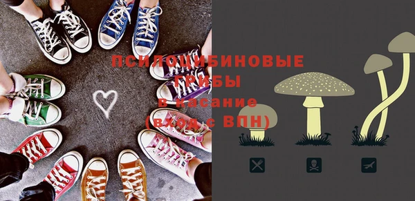 мефедрон мука Белокуриха