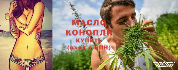 первитин Беломорск