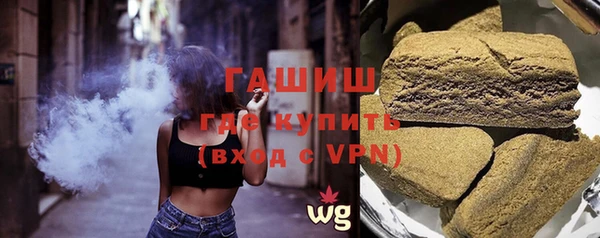 мефедрон мука Белокуриха