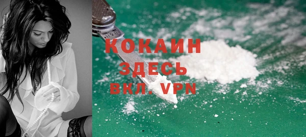 первитин Беломорск