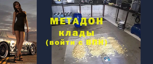 мефедрон мука Белокуриха