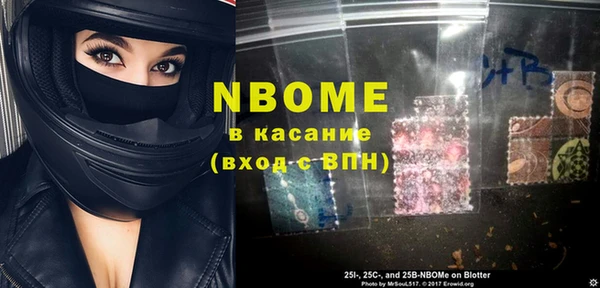 мескалин Белоозёрский