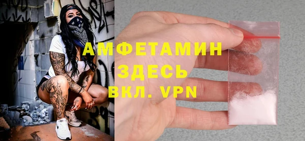 первитин Беломорск