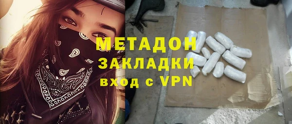 мескалин Белоозёрский