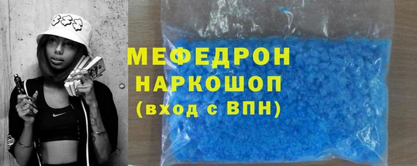 первитин Беломорск