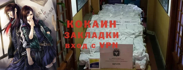 мескалин Белоозёрский