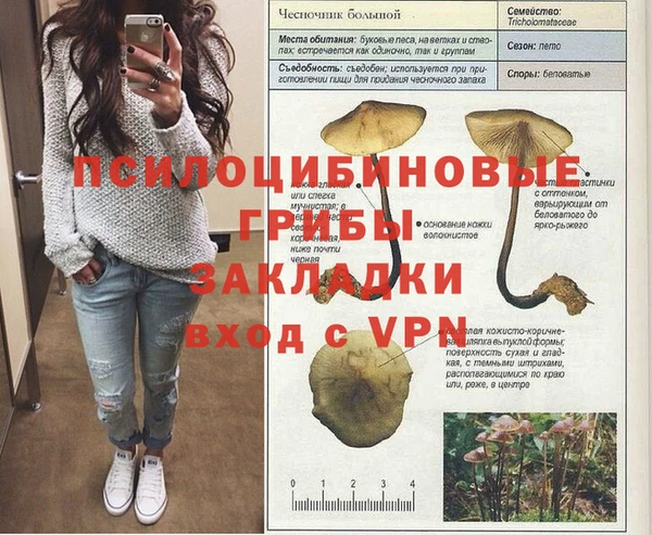 мескалин Белоозёрский