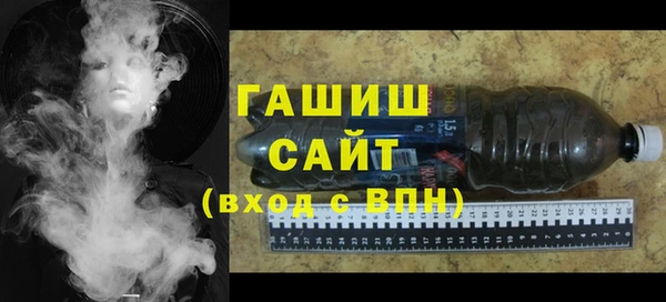 мефедрон мука Белокуриха