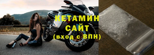 первитин Беломорск