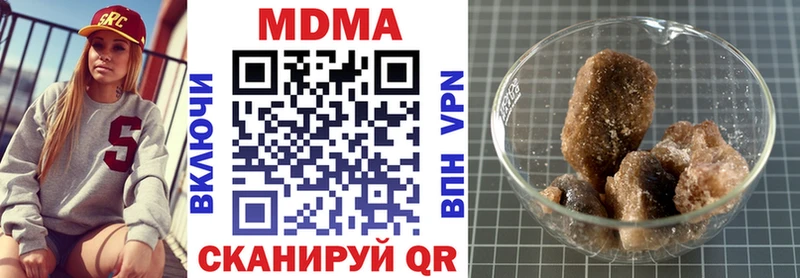 МДМА Molly  Бутурлиновка 