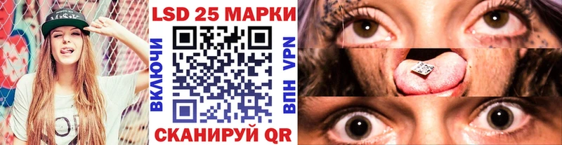 Наркотические марки 1,5мг  дарнет шоп  Бутурлиновка 