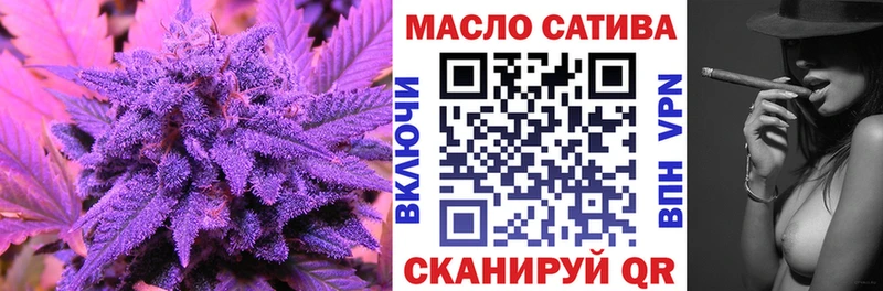 ТГК гашишное масло  Бутурлиновка 
